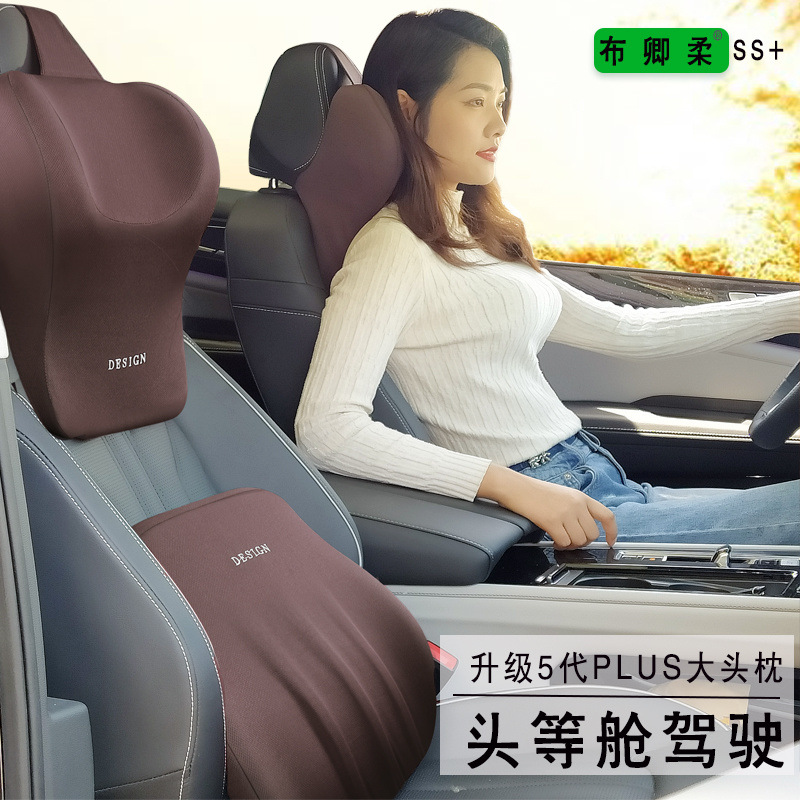 자동차 머리 받침 목 베개 자동차 자궁 경부 베개 자동차 머리 받침 여행 메모리 폼 허리 쿠션 휴대용 용품