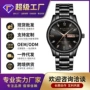 外贸代发精钢防水石英表