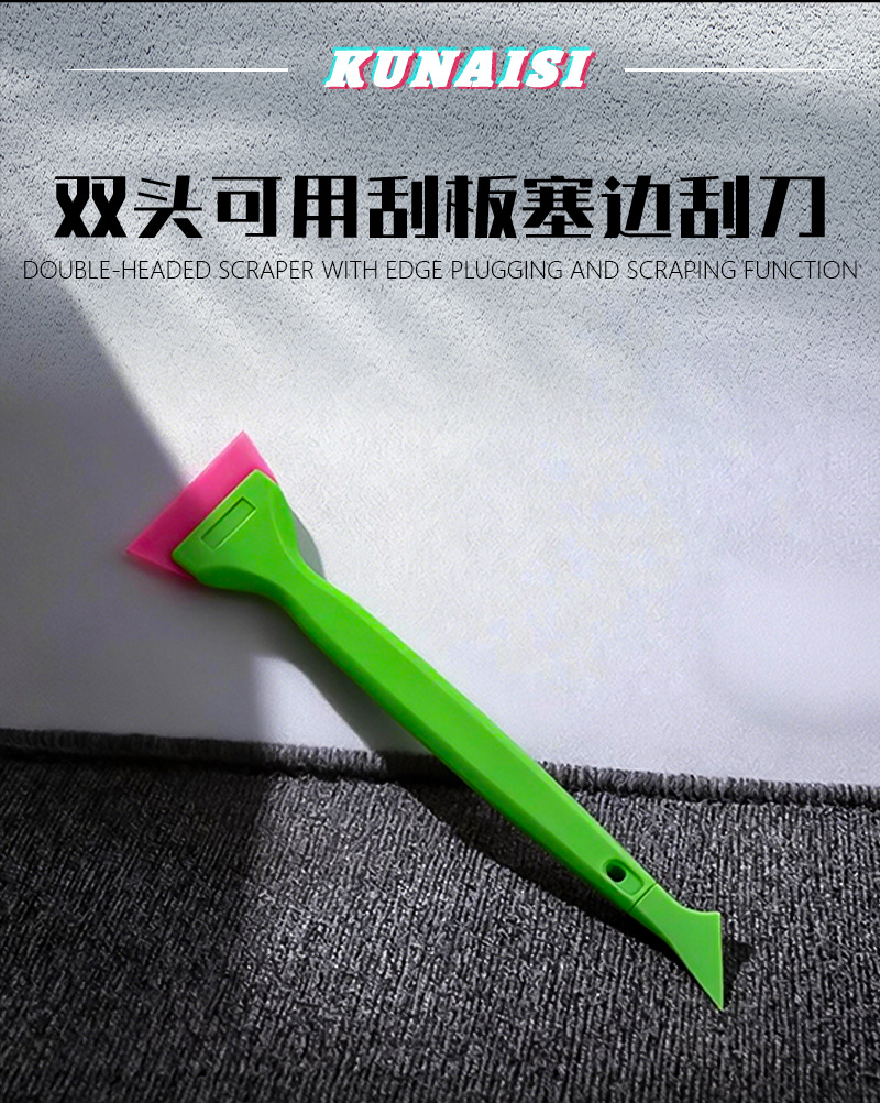 Cool Nice Car Film Application Tool Dual-Purpose Rubber Scraper Glass Film Small Triangle Side Window Edge Scraper Car Window Small Scraper