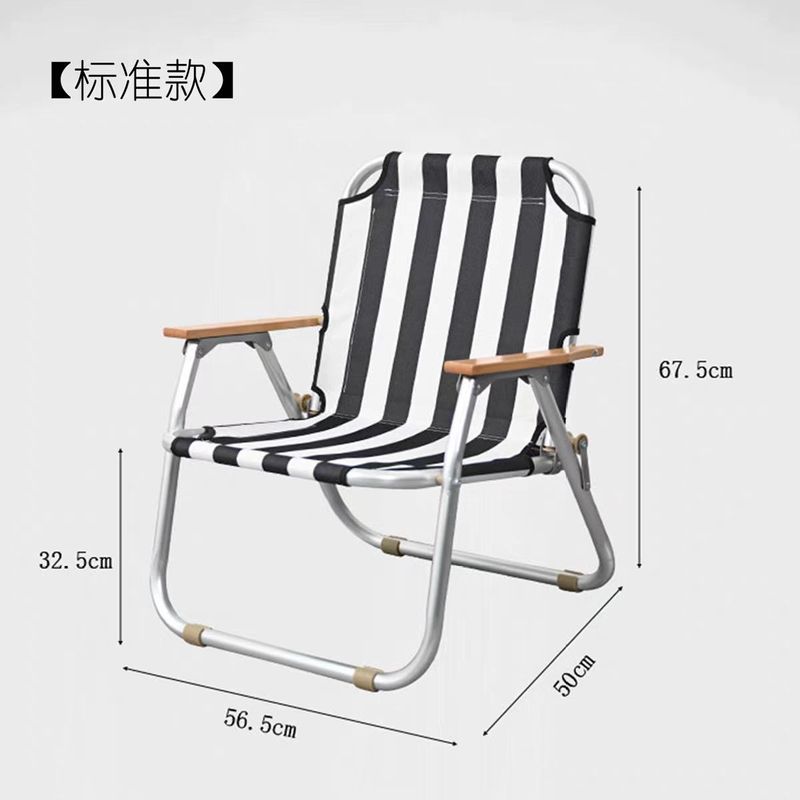 铝合金管折叠椅单人休闲椅户外野营用品|undefined