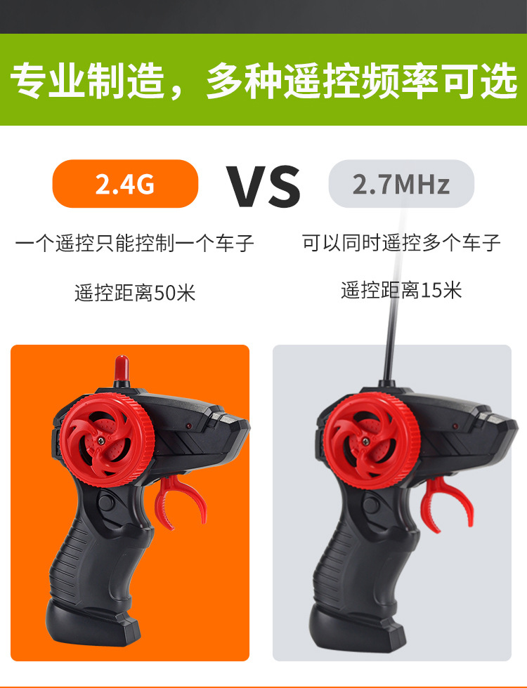 越野车详情页-1_12