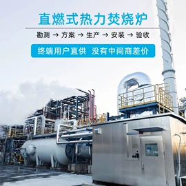 废气处理设备;不脱硫除尘;废气吸附装置