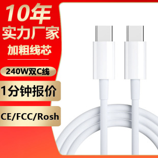 240WPD侀CCpTYPE-CPӛ׿֙C늾type-cԭS