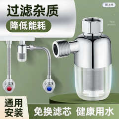 給湯器の前のフィルターはフィルターのフィルターを交換しません。