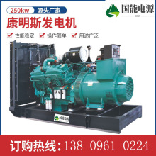 ȫ�°l늙C�M1200KW1000KW���Ͱl늙C���Ͱl늙C�M��oˢ�l늙C