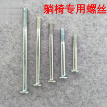 �����ݽz��ñ���������˨�������ۯBᔾo�̼��ۯB���B�Ӵ�ȫ