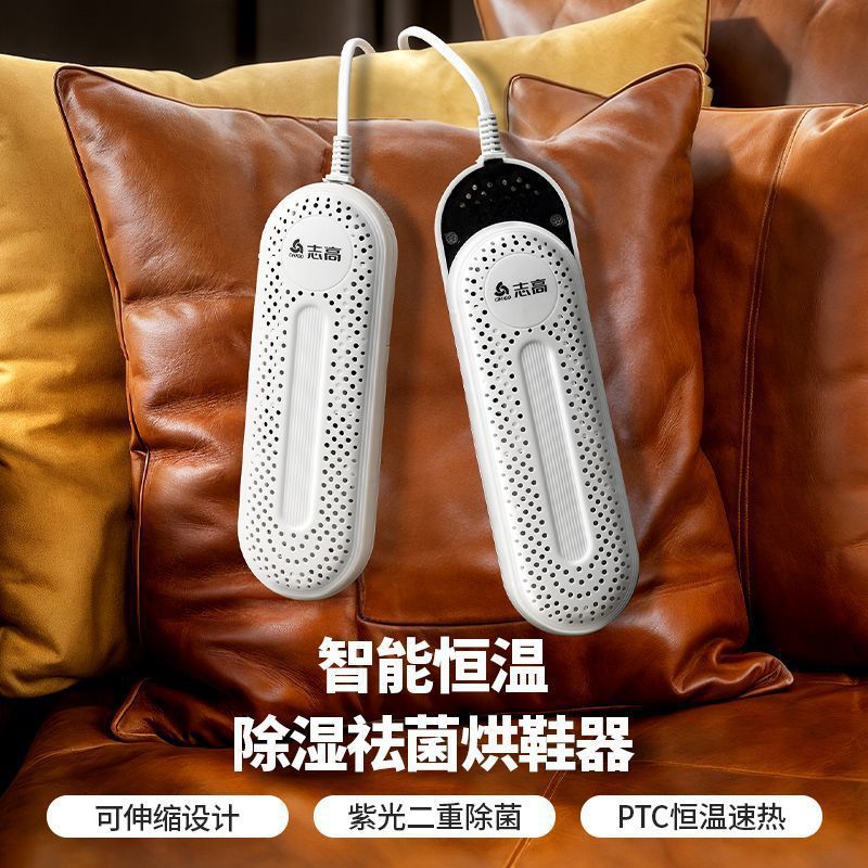Shoe Dryer for Home Use for Adults and Children, Deodorizing Dormitory, Sterilizing, Heating, Baking Shoes, Drying, Telescopic, Others