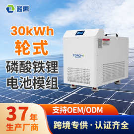 51.2V628Ah滚轮锂电池32度电32kwh家用48V储能光伏太阳能蓄电池