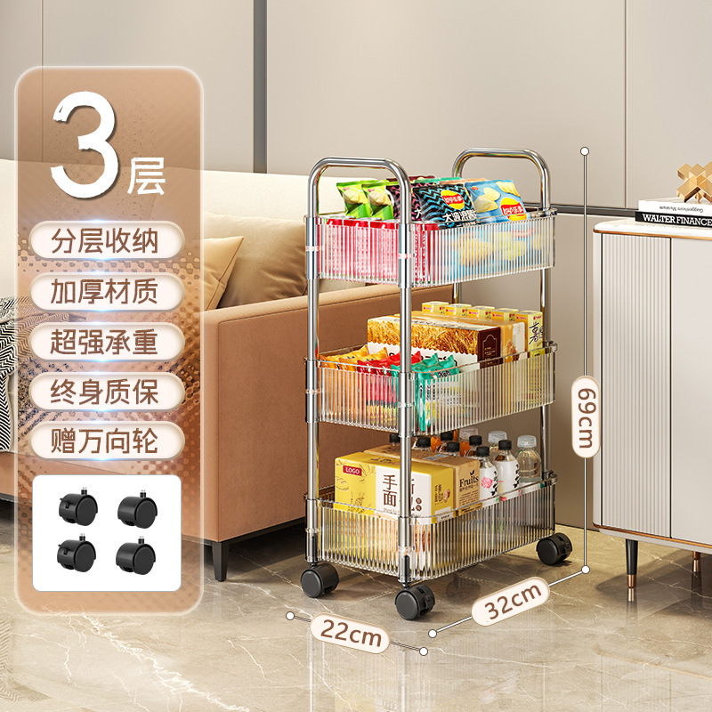 亚克力零食置物架落地多层可移动小推车化妆品柜子卧室客厅收纳架|undefined