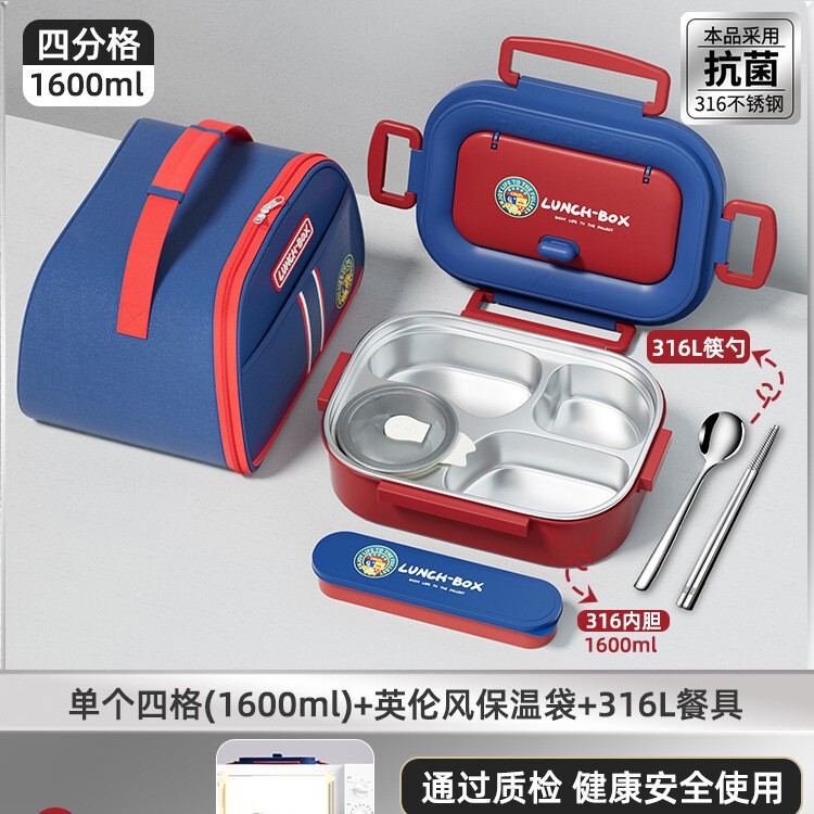 新型保温弁当箱専用弁当箱学生1-6年生用大容量316ステンレス弁当箱|undefined