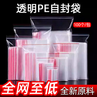 PE���Է����12cm �ܷ�ʳƷ���䱣�r�ռ{���� ������Է��
