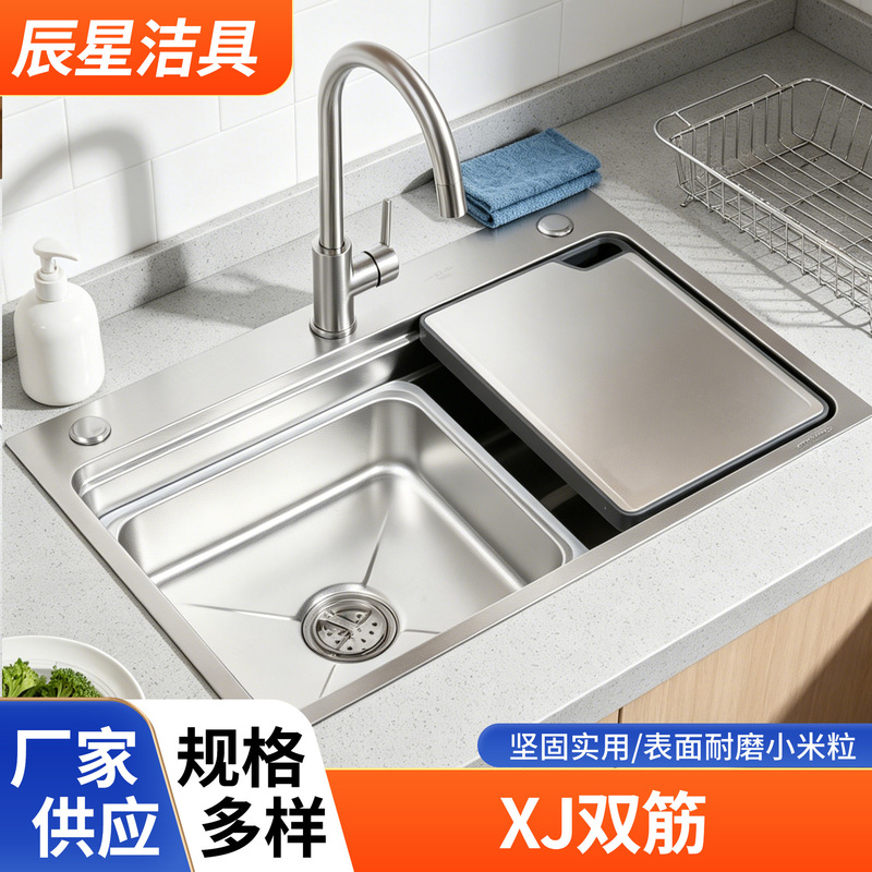 304 stainless steel kitchen sink with small grain finish for home use, vegetable washing basin, dishwashing sink, hand washing basin for kitchen 304 stainless steel kitchen sink with small grain finish for home use, vegetable washing basin, dishwashing sink, hand washing basin for kitchen