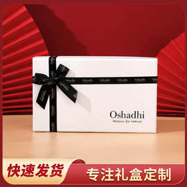 工厂化妆品面膜彩盒定制首饰品抽屉盒包装礼盒瓦楞盒源头定制