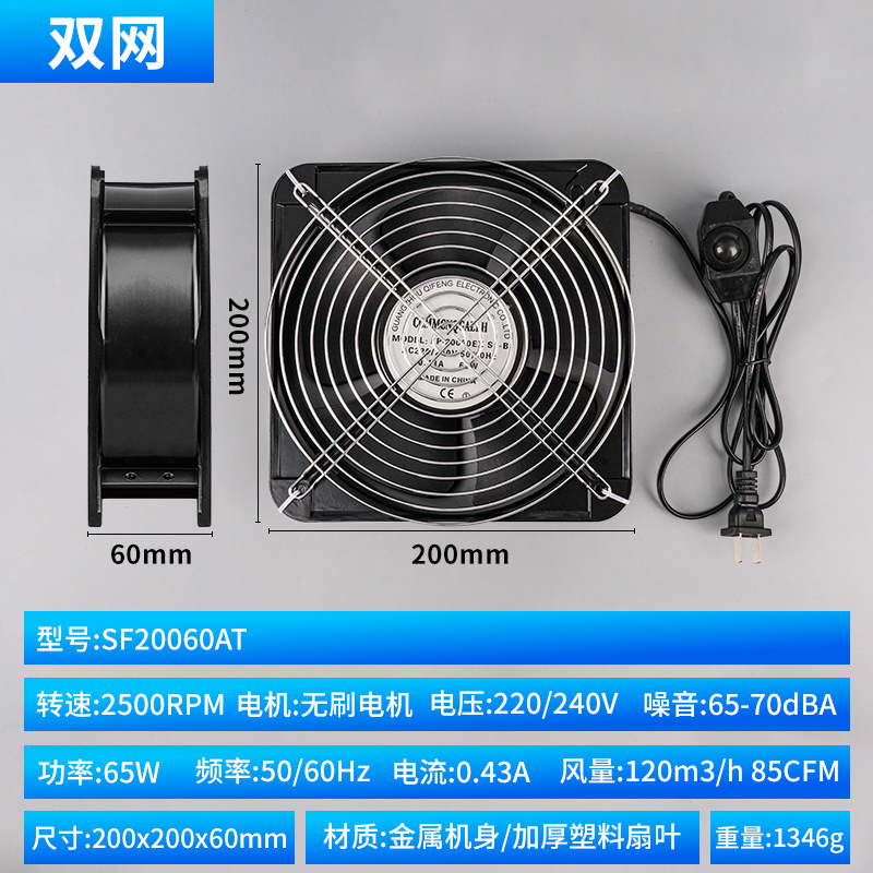 Fumador de soldadura industrial ventilador de escape de humo ventilador de escape de calor de gabinete ventilador de escape de soldadura pequeño 220v gran viento