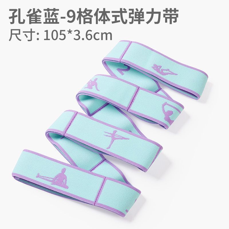 9 그리드 피콕 블루 - 키 150cm 이하