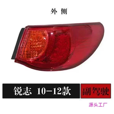 Avtomobil arxa fənərləri — Reiz Rear Tail Lights 10 11