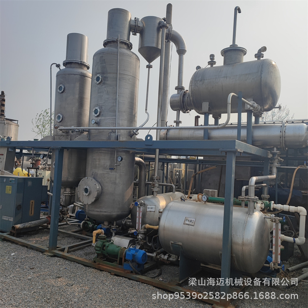 出售二手刮板式薄膜蒸发器 0.5-20平方旋转式离心式薄膜蒸发器