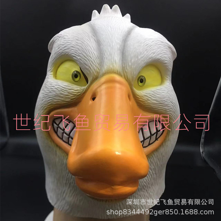 Máscara de pato de Halloween látex lindo divertido animal cabeza completa cubierta negro pato Donald pato amarillo cos máscara