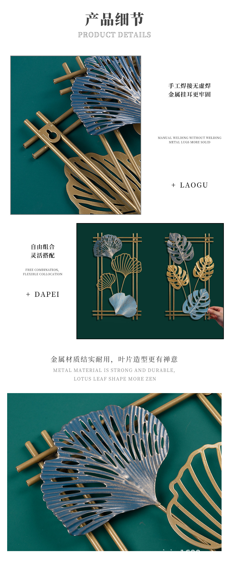 详情图