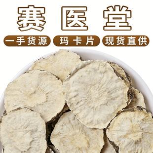 ����Ƭ��Ϭ���������Ƭ500g����Ƭ�S������ș��Դ�^���S