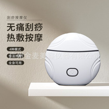 刮痧仪跨境瘦脸经络刷按摩器脸部面部提拉面部美容仪电动刮痧仪