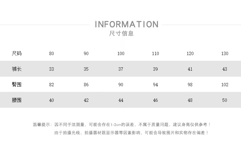 尺码表.jpg