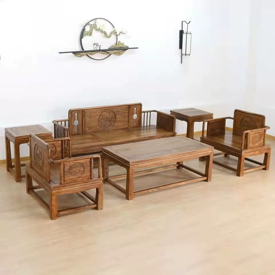 古典中式实木沙发老榆木客厅组合沙发家用复古禅意贵妃小户型沙发