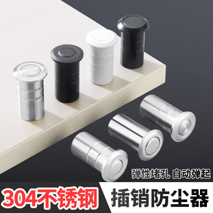 ���m�� 304���P䓵��۷�ɳ�wͲ�[����ذ����N��H���m�ֵز�