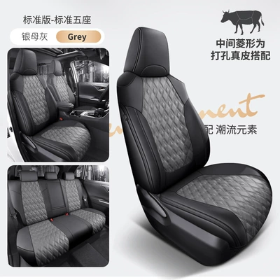 all-inclusive special seat cover breathable, Modelə uyğun (Original) oturacaq örtükləri - silver-mother-gray-standard-edition-five-seats-diamond-shaped-nappa-leather-fully-surrounded-by-front-and-rear-rows