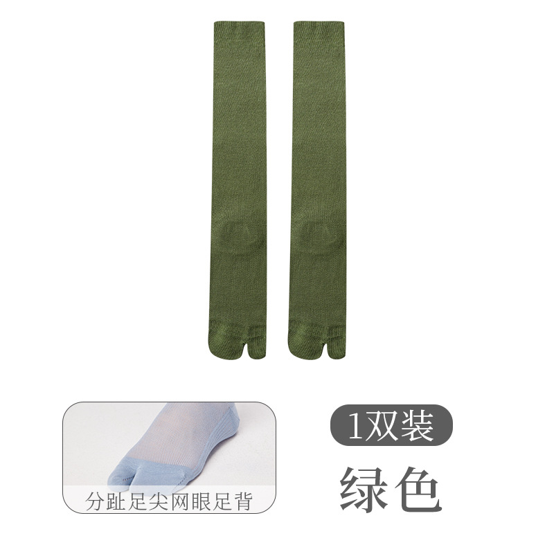 Mihimihi 여성 봄여름 메쉬 발가락 분리형 종아리 양말 무봉제 캐주얼 양말