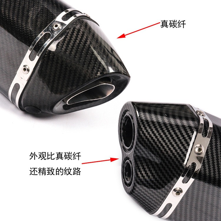 Kpr150 Horizon 350R3R25 Gsx Ninja250Z400 Huanglong 300 Modified Small Hexagonal Exhaust Pipe