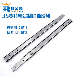35���ɹ����h������黬܉���U䓙���Ͽ��b��忨ʽ���L�L�錧܉