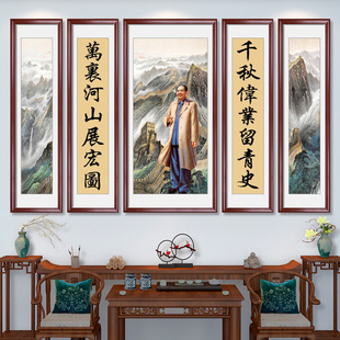 中堂大厅山水字画毛主席像长城靠山图客厅装饰挂画农村堂屋墙壁画-阿里巴巴