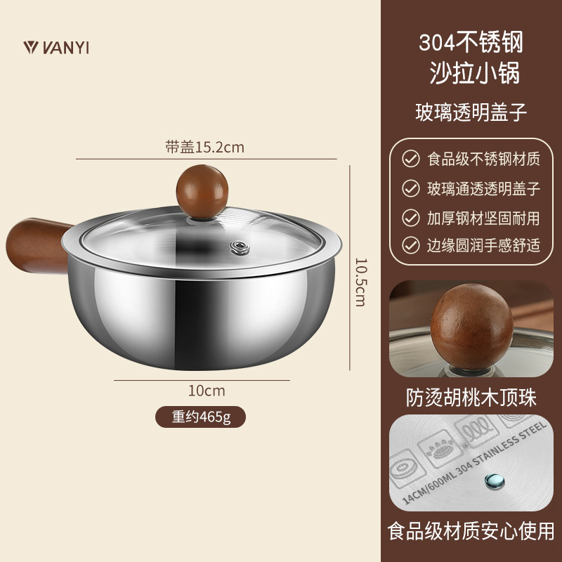 14cm 싱글 핸들 그릇(실버) 뚜껑 포함