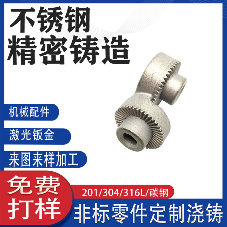 304 Stainless Steel Parking Heater Combustion Chamber Auto Parts Gravity Casting Precision Machining Machinery Hardware 304 Stainless Steel Parking Heater Combustion Chamber Auto Parts Gravity Casting Precision Machining Machinery Hardware