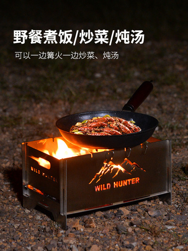 WI25 wholesale household stainless steel wood charcoal barbecue stove folding portable firewood heating stove outdoor thickened campfire stove
