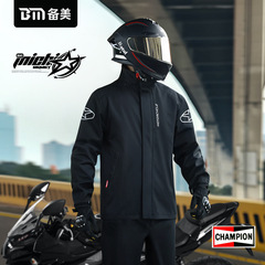オートバイレインコートレインパンツセット卸売り分体男全身豪雨防止機関車防風防水自転車服レインコート