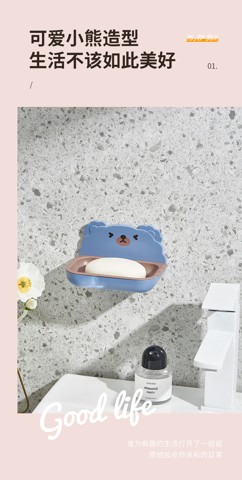 小熊壁挂皂盒_04.jpg