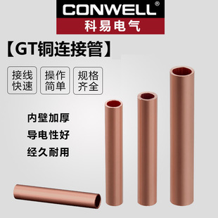 GT�~���ӹ� ��|�����g���^ ֱͨ�Ӿ��~�� С�~��ͨ�� ���~�B�ӹ�