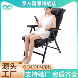 按摩枕/靠垫;筋膜枪;护颈仪/颈椎按摩器