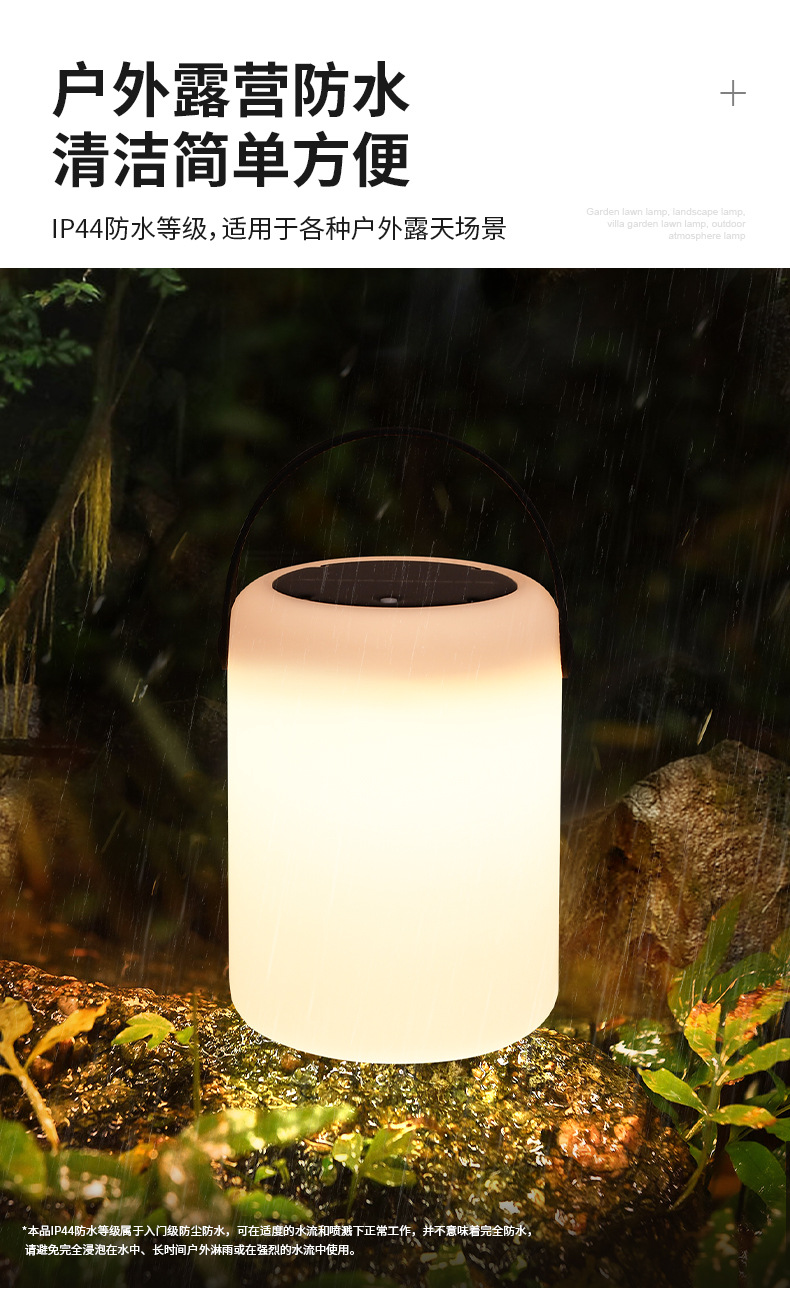 太阳能圆柱手提灯-详情页_05