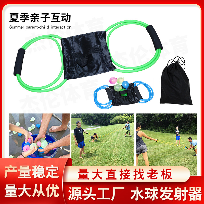 Globo DE AGUA DE Amazon lanzador de 3 personas lanzador de bola de agua bola elástica lanzador de globo de agua
