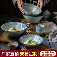 三分燒日式面碗釉下彩陶瓷面碗網紅面碗7寸喇叭碗斗笠碗飯碗餐具