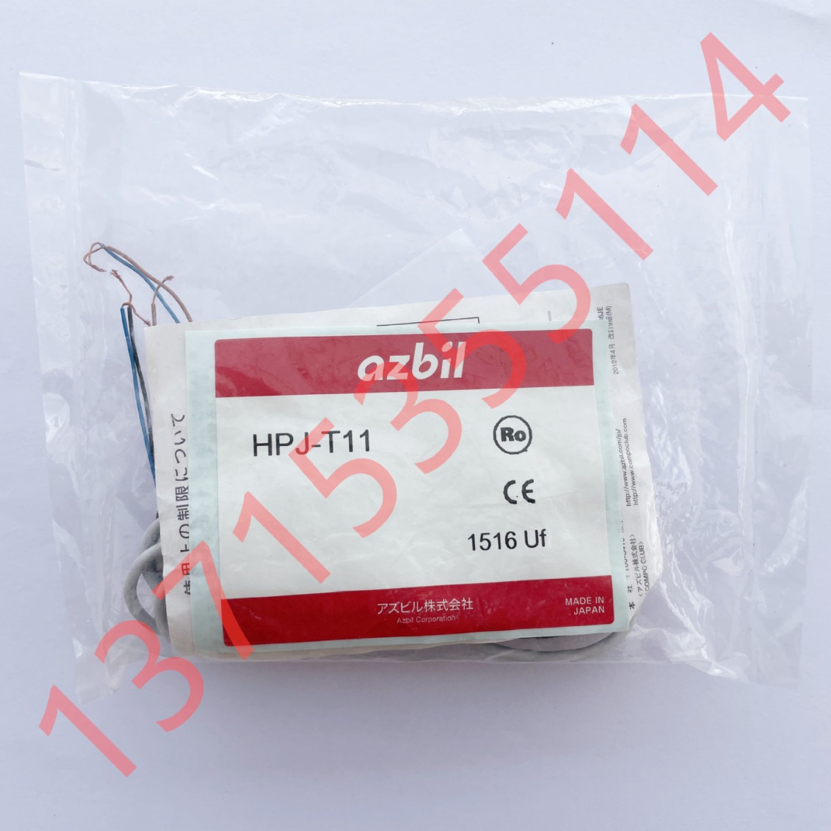 azbilS山武原装传感器 HPJ-T11 HPJ-E11 HPJ-R11 HP100-P1