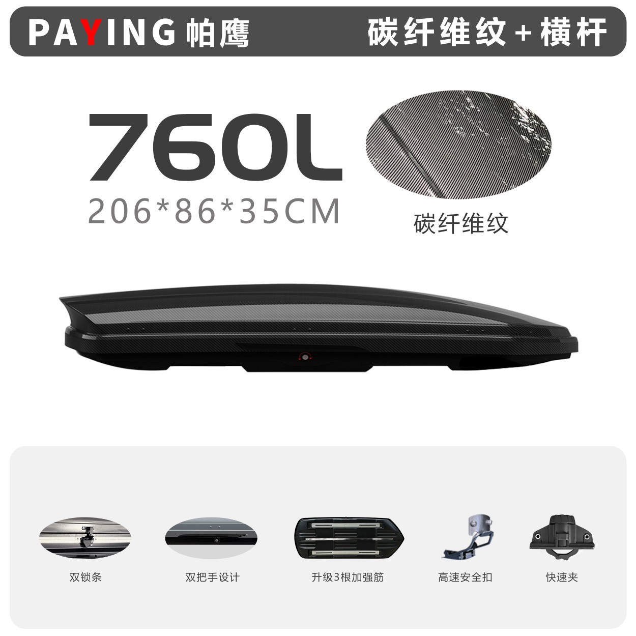 Car Roof Box Manufacturer Direct Sales Car Roof Luggage Box Suv Car Roof Box Universal Ultra-Thin Storage