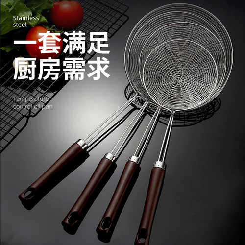 Platinum stainless steel colander, enlarged line colander, noodles kitchen tool, hot pot frying oil filter, oil grid colander