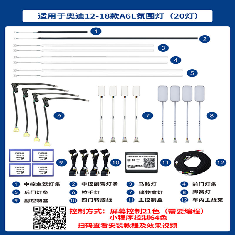12-18 Artículo A6LDI Lámpara de atmósfera