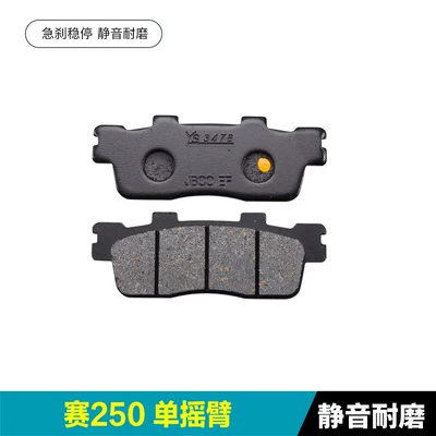 Suitable for Qianjiang Sai 250/350, Flash Tormoz supportları - no-specifications-sa250-single-swing-arm-1-pair-of-rear-brakes-silent-and-wear-resistant