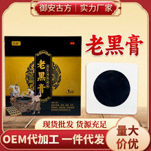 �Ϻڸ��i׵���g�Pͻϥ�w�P���l�ᱣ��ș�N���F���o����S�����l