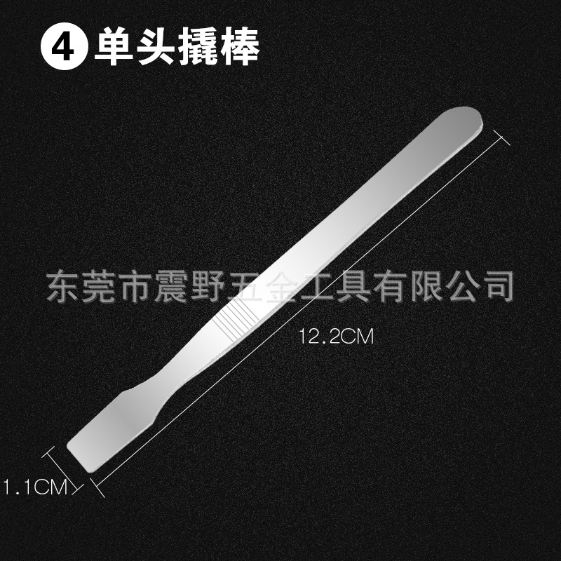 스테인레스 스틸 스크레이퍼